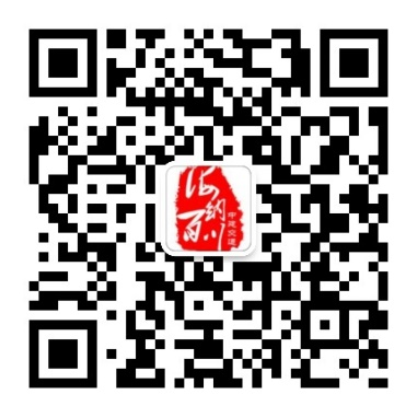 中建交通招聘简章招聘平台二维码.png